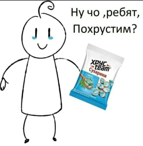 Стикер Жиза потому что - 5