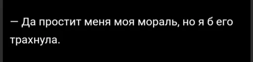 Стикер Жиза потому что - 2