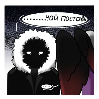 Sticker Смотрящий от: @zh_smin5 - 2