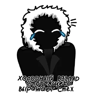 Sticker Смотрящий от: @zh_smin5 - 3