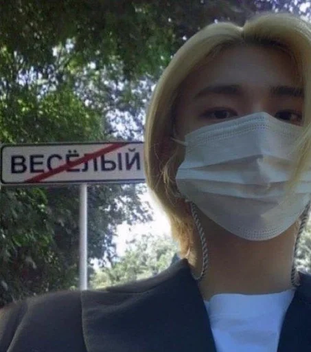 Стикер сиротки by @fStikBot - 9