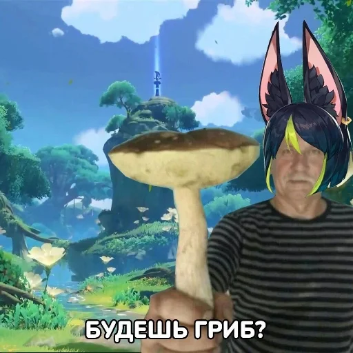 Sticker будєш гріь - 0