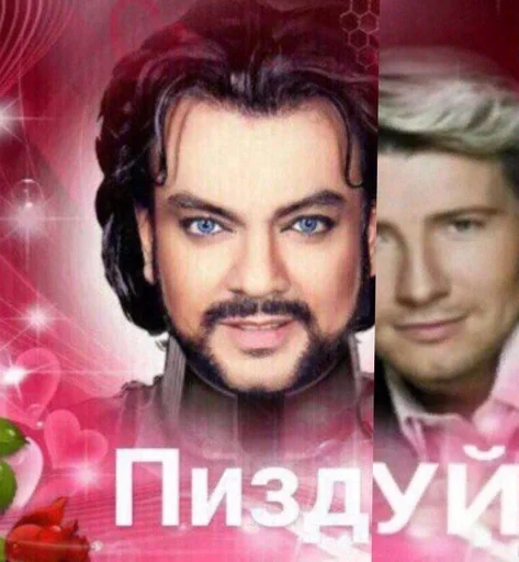 человеческое лицо мужчина СМС