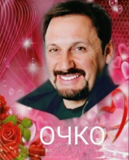 human face rose smile