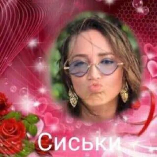 text human face flower