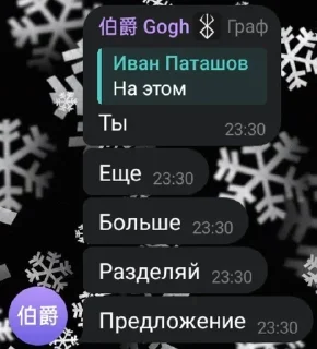 Стикер Солянка by @g0gavan - 4