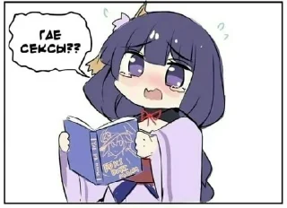 Стикер Солянка by @g0gavan - 3