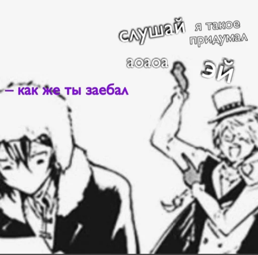 Стикер gogol♣️bsd - 10