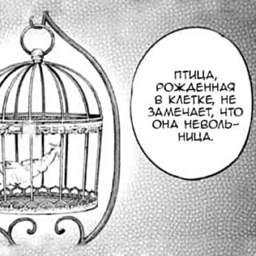 Стикер gogol♣️bsd - 6