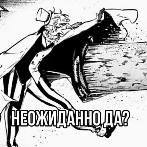 Стикер gogol♣️bsd - 4