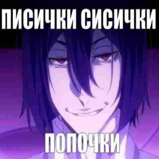 Sticker gogolenko4ek - 1