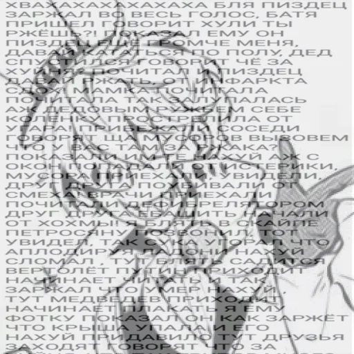 Sticker gogolenko4ek - 1