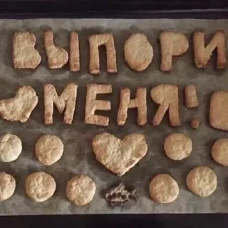 Стикер гогл - 11