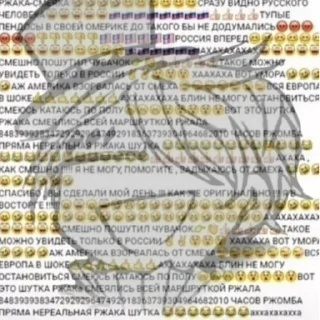 Стикер гогл - 6