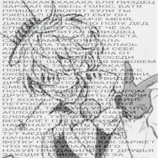 Стикер гогл - 5