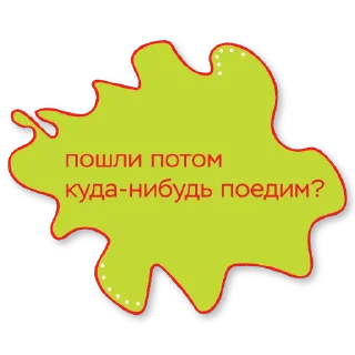 Sticker gogolschool - 0