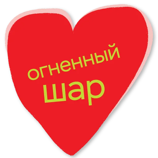 Sticker gogolschool - 11