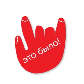 Sticker gogolschool - 9