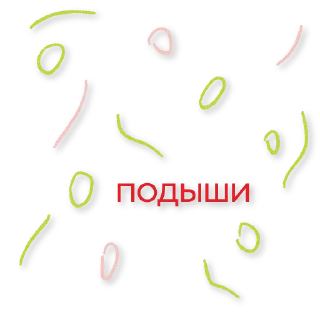 Sticker gogolschool - 7