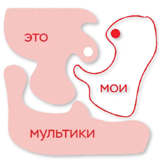 Sticker gogolschool - 10