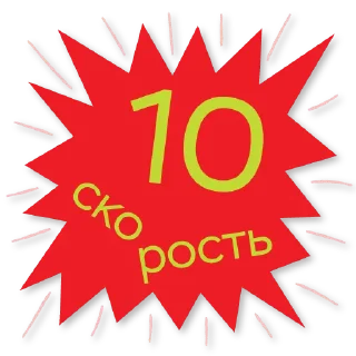 Sticker gogolschool - 1