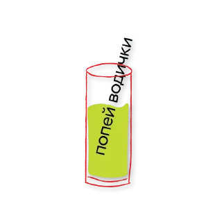 Sticker gogolschool - 4