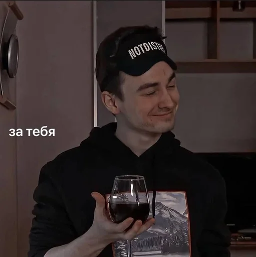 Человек человеческое лицо пить