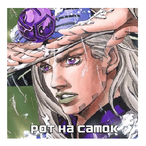 Стикер Цыган Джайро - 11