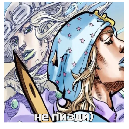 Стикер Цыган Джайро - 10