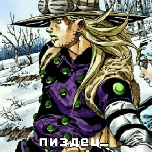 Стикер Цыган Джайро - 8