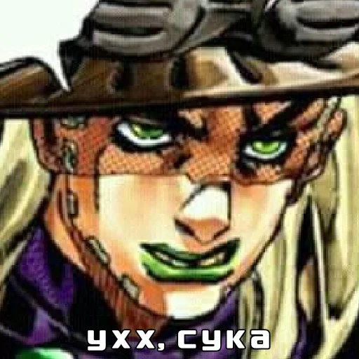 Стикер Цыган Джайро - 6