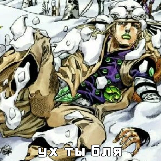 Стикер Цыган Джайро - 1