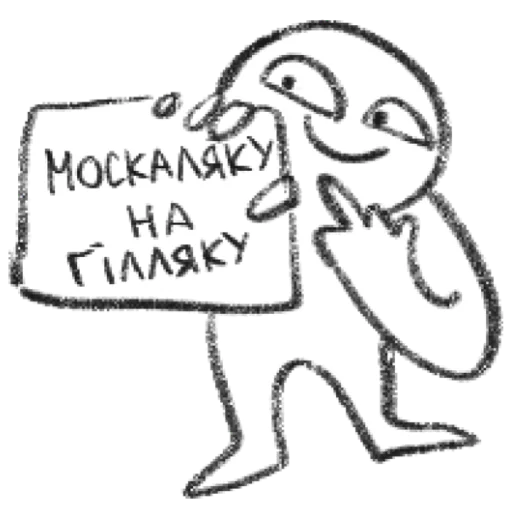 Sticker going_insane for @nikelladaart - 7