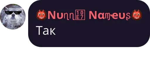 Sticker goivdrqb2_1002197603419_by_bakaquote_bot - 1