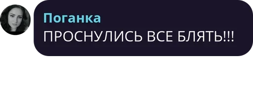 Sticker goivdrqb2_1002197603419_by_bakaquote_bot - 1