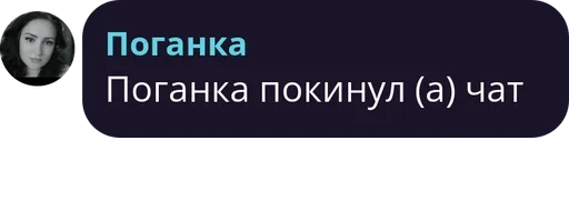 Sticker goivdrqb2_1002197603419_by_bakaquote_bot - 1