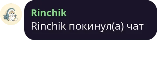 Sticker goivdrqb2_1002197603419_by_bakaquote_bot - 1