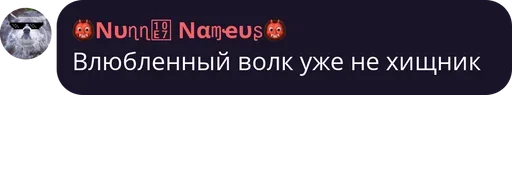 Sticker goivdrqb2_1002197603419_by_bakaquote_bot - 1