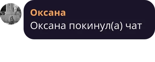 Sticker goivdrqb2_1002197603419_by_bakaquote_bot - 1