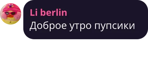 Sticker goivdrqb2_1002197603419_by_bakaquote_bot - 1