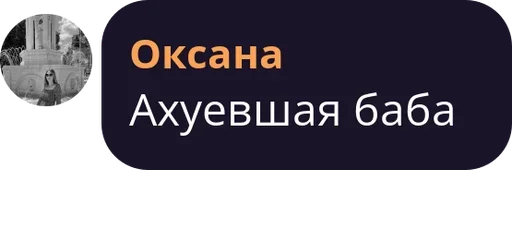 Sticker goivdrqb2_1002197603419_by_bakaquote_bot - 1