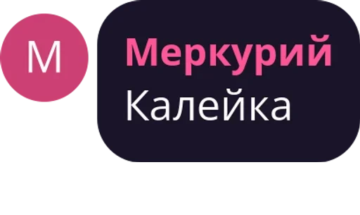 Sticker goivdrqb2_1002197603419_by_bakaquote_bot - 1