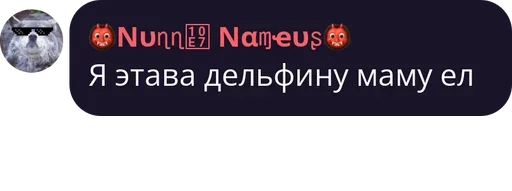 Sticker goivdrqb2_1002197603419_by_bakaquote_bot - 1