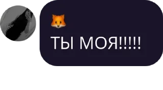 Sticker Тᴇᴩᴩиᴛᴏᴩия хᴀᴏᴄᴀ✨ pack by @bakaquote_bot - 5