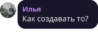 Sticker Тᴇᴩᴩиᴛᴏᴩия хᴀᴏᴄᴀ✨ pack by @bakaquote_bot - 3