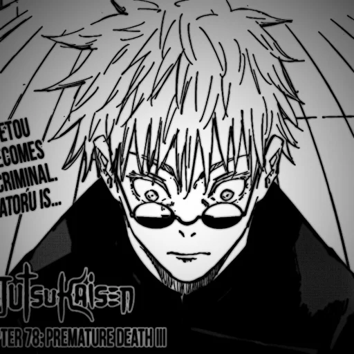 Sticker gojokotak - 1