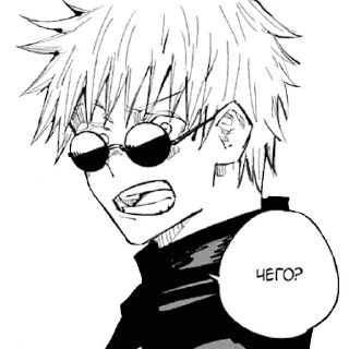 Sticker gojo-senpai destroyed my life - 9