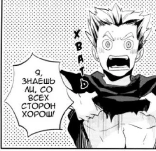 Стикер голден стикер пак - 6