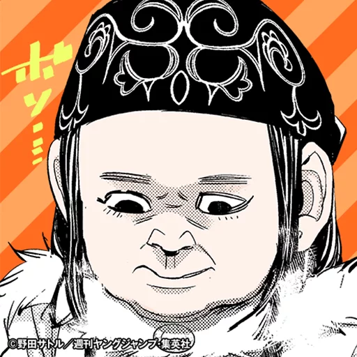 Golden Kamuy - illustration