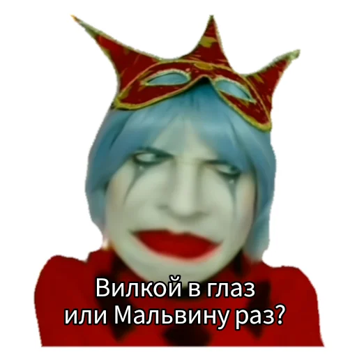 Sticker Золотой ключик mood🥲 - 10